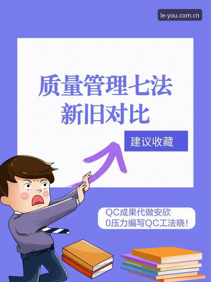 LEYU简体中文官网官方攻略实用指南：从数据波动中找效率提升路径
