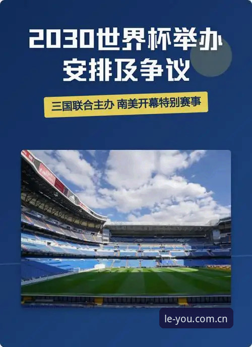 简体中文官网登录入口2026最新版本 资深裁判研究者分享:世界杯新规如何影响你的观赛体验